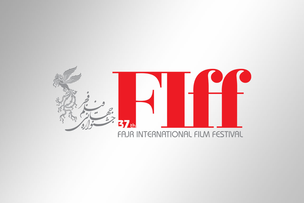 کوچک سازی جشنواره فیلم فجر؛ عمدی یا سهوی؟!