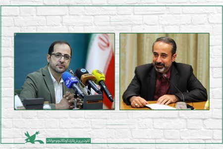  مدیر عامل  جدیدکانون پرورش فکری کودکان و نوجوانان منصوب شد