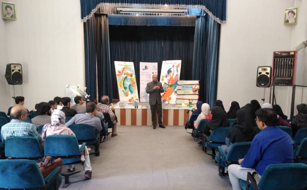 برگزاری کارگاه آموزشی‌ داوران سی و دومین جشنواره بین المللی فیلم کودک و نوجوان مشهد