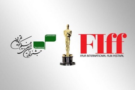 انتخاب جشنواره فیلم کوتاه تهران به عنوان ورودی اسکار افتخارآمیز است