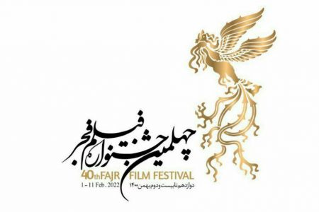 امروز؛ آخرین مهلت ثبت‌نام مستندسازان در چهلمین جشنواره فیلم فجر