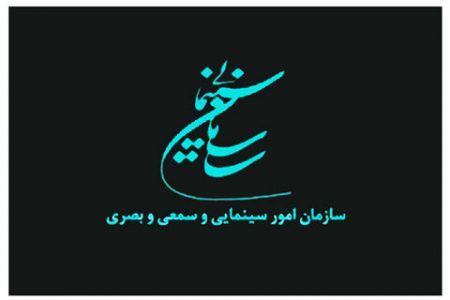 طرح حمایت تابستانه از اکران فیلمها و سینماها