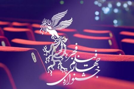 اعلام تاریخ و نحوه خرید بلیت آثار جشنواره فیلم فجر