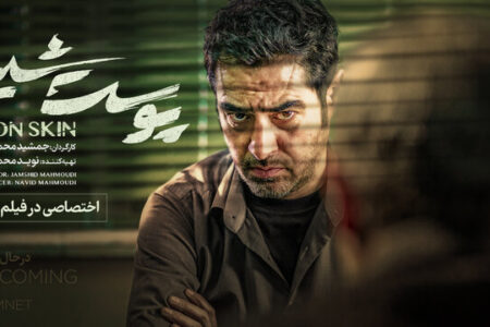 انتشار تصویری از شهاب حسینی در سریال نمایش خانگی