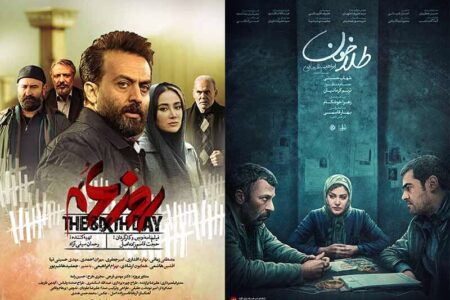 ۲ فیلم اجتماعیِ صریح به سینماها آمدند