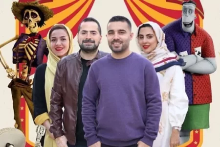 برنامه مفرح گروه «تهران داب شو» در سینما اطلس مشهد
