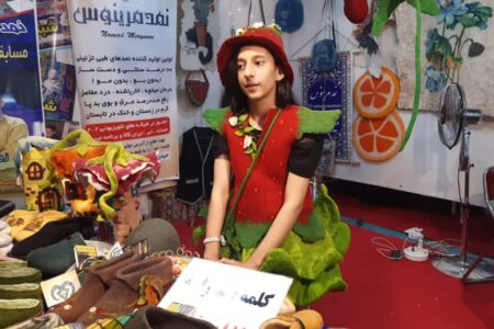 یازدهمین نمایشگاه صنایع دستی و هنرهای سنتی ایران در مشهد