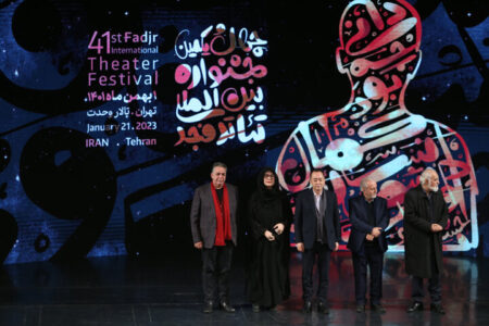 جشنواره چهل‌ویکم تئاتر فجر آغاز به کار کرد