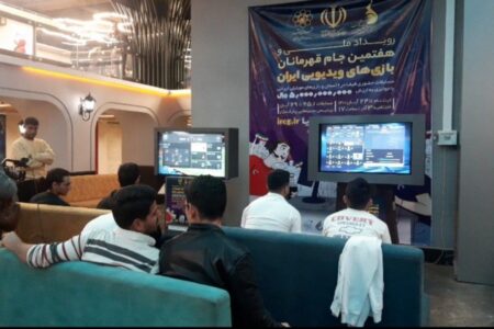 آغاز رقابتهای هفتمین جام قهرمانان بازیهای ویدیویی ایران در مشهد
