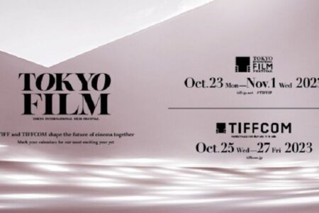 زمان برگزاری جشنواره فیلم توکیو مشخص شد