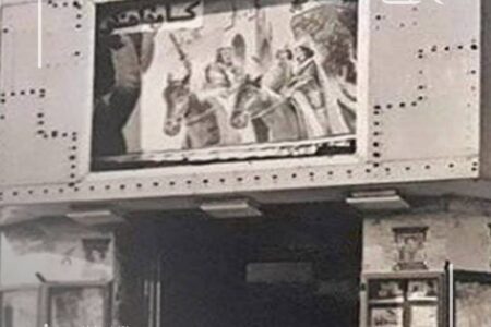 اولین سینمای مشهد