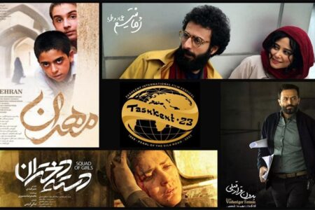 روزهای سینمای ایران در پانزدهمین جشنواره تاشکند