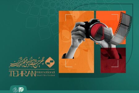 سه فیلم کوتاه از استان خراسان رضوی در بین نامزدهای چهلمین جشنواره بین‌المللی فیلم کوتاه تهران
