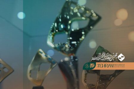 نامزدهای چهلمین جشنواره بین‌المللی فیلم کوتاه تهران معرفی شدند