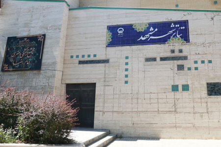 نمایش آثار سی و سومین جشنواره تئاتر خراسان رضوی در مشهد آغاز شد