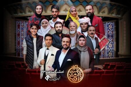 برنامه‌های تلویزیون در شب یلدا؛ «ایران دوست داشتنی» تا بازگشت جناب‌خان