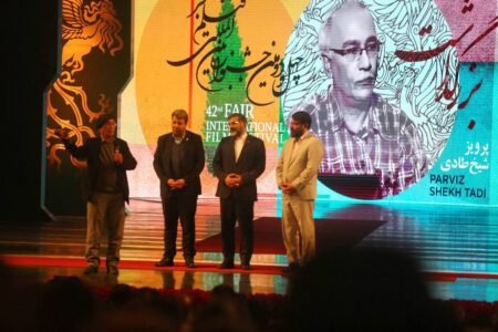 جشنواره فیلم فجر ۴۲ رسما افتتاح شد
