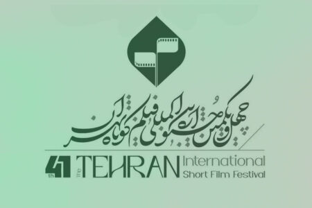 ۱۸ اثر از خراسان‌رضوی در جشنواره‌های فیلم و عکس تهران حضور دارند