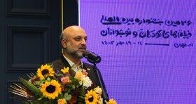 ۱،۲،۳ پروانه زرین کارگردانی بخش فیلم کودکان غزه را از آن خود کرد