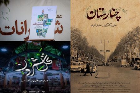 فیلمنامه‌های منتخب جشنواره فیلم فضای باز اعلام شد