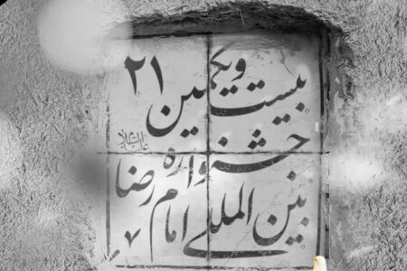 حضور بیش از ۴۶ هزار هنرمند در جشنواره امام رضا(ع)