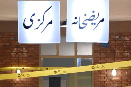 «مریض‌خانه مرکزی»: کمدی سیاه جسورانه با مضامین سیاسی