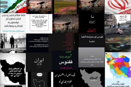 همدلی هنرمندان به مثابه سرمایه اجتماعی