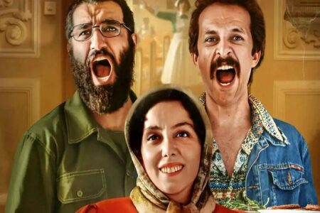 «خانه ارواح»؛ فرصت‌های از دست رفته در ژانر کمدی-وحشت ایرانی