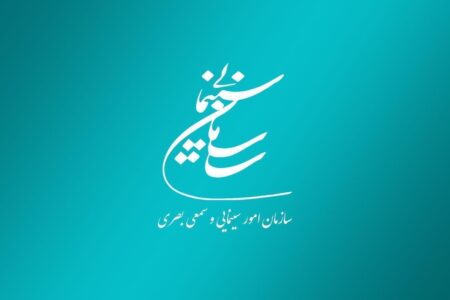 رونمایی از پوستر «قرمز یواش» در آستانه اکران .