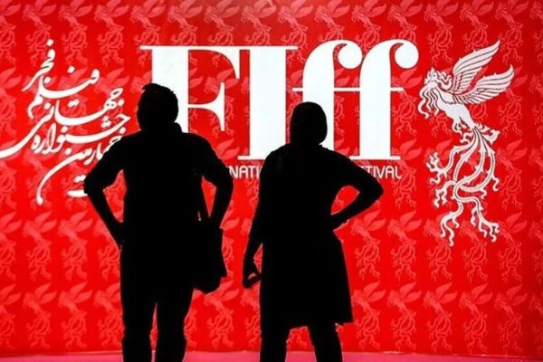 اکران هشت فیلم در پنجمین روز جشنواره جهانی فیلم فجر در شیراز