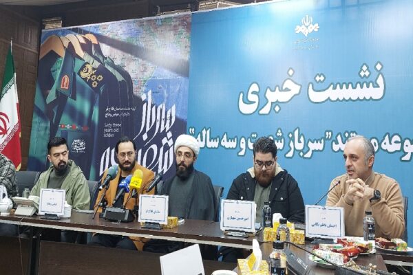 کارگردان «۶۳ ساله»: در حال روایت تاریخ هستیم