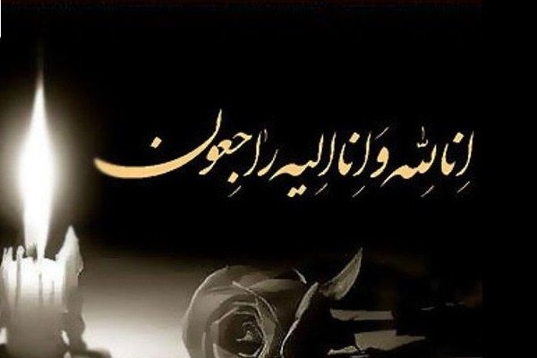 پیشکسوت تئاتر خوزستان درگذشت