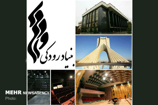 بنیاد رودکی بابت حواشی کنسرت ارکستر سمفونیک تهران عذرخواهی کرد