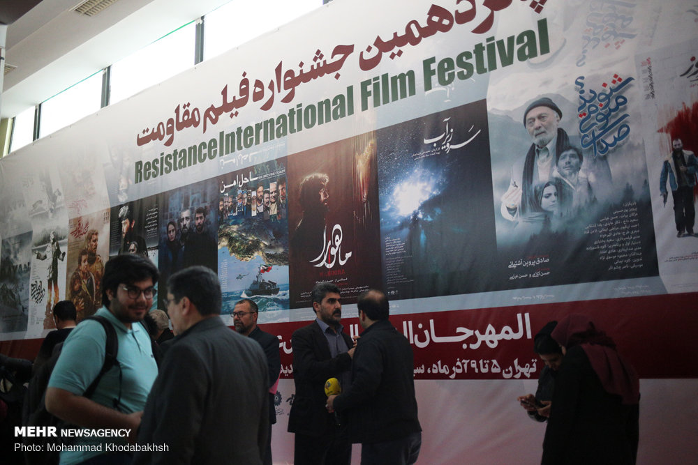 اختتامیه جشنواره فیلم مقاومت آنلاین شد/ پخش مراسم از شبکه نمایش