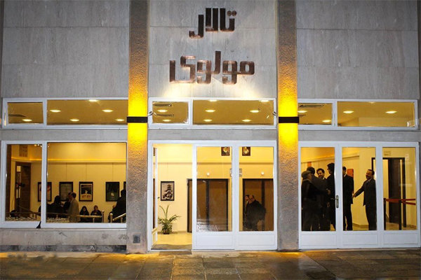 مرکز تئاتر مولوی میزبان نخستین جشنواره تئاتر بانو می‌شود