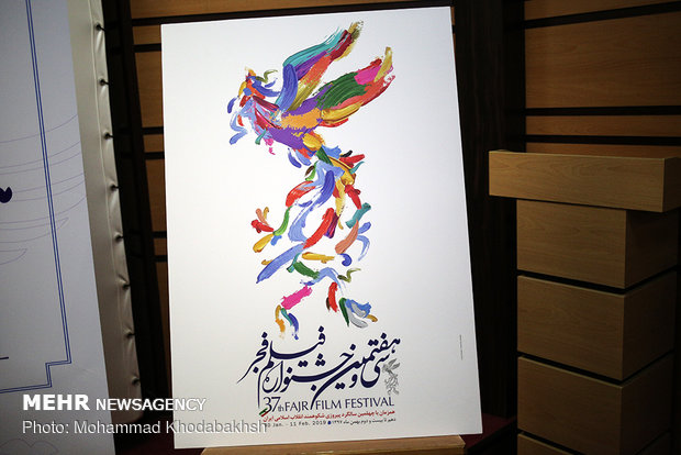 مهلت ارسال آثار به جشنواره فیلم فجر تا ۱۲ امشب تمدید شد