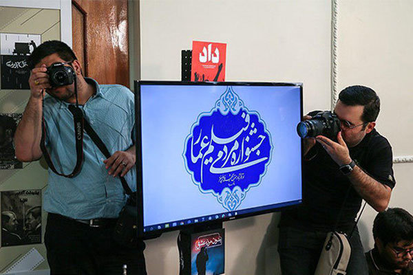 دهمین گردهمایی فعالان جبهه فرهنگی انقلاب اسلامی برگزار شد