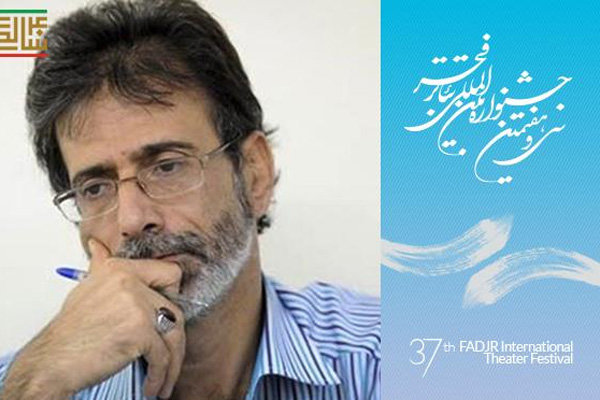اعلام اسامی پنج کتابی که در جشنواره‌ تئاتر فجر رونمایی می‌شوند