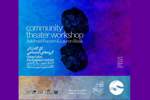 برگزاری کارگاه «تئاتر جامعه-گروه» در جشنواره تئاتر فجر