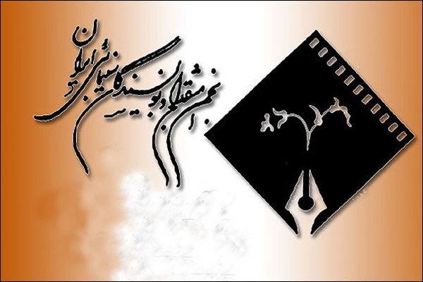 انتشار فراخوان جشنواره نوشتار سینمایی