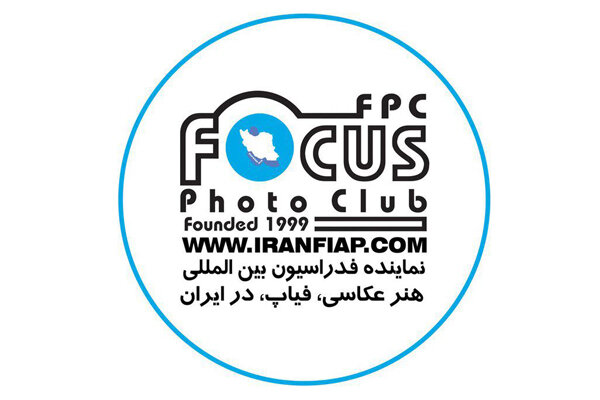 اعطای القاب هنری به عکاس‌های ایرانی از سوی فیاپ