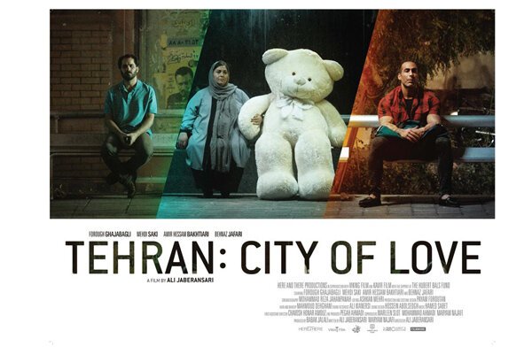 «تهران شهر عشق» به جشنواره «اینک خاورمیانه» راه یافت