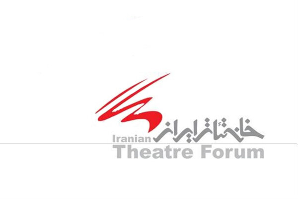 انجمن منتقدان و نویسندگان خانه تئاتر در سال جاری عضو نمی‌پذیرد