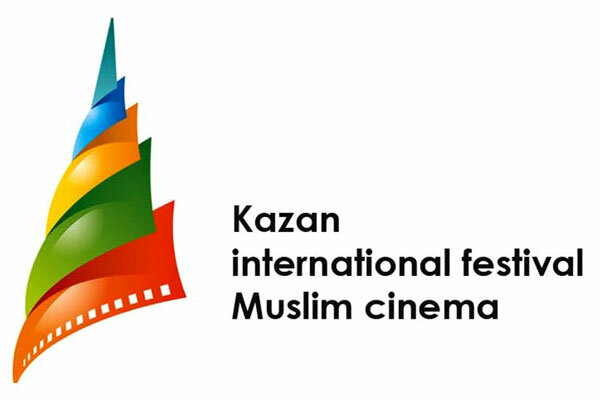 دبیر «سینماحقیقت» به نشست مدیران جشنواره «کازان» می‌رود