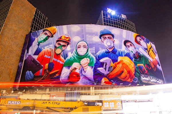 رونمایی از دیوارنگاره جدید میدان ولیعصر با شعار «وقت عمل است»