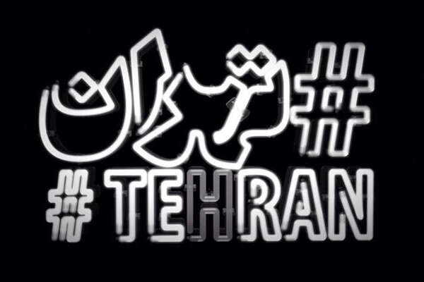 گروه «هشتگ تهران» ساخت آلبوم دومش را آغاز کرد