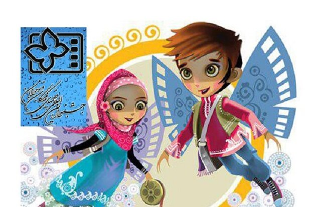 برنامه‌های جنبی جشنواره کودک در خیابان چهارباغ عباسی اجرا نمی‌شود