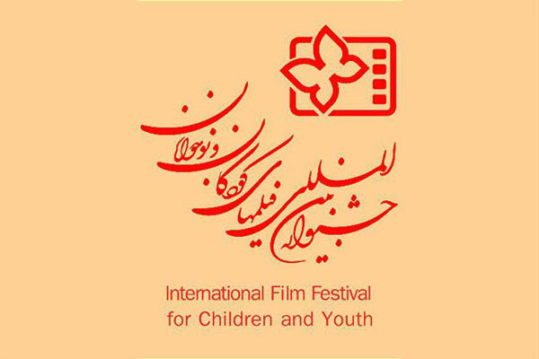 حضور پخش‌کننده‌های بین‌المللی برای اولین بار در جشنواره کودک