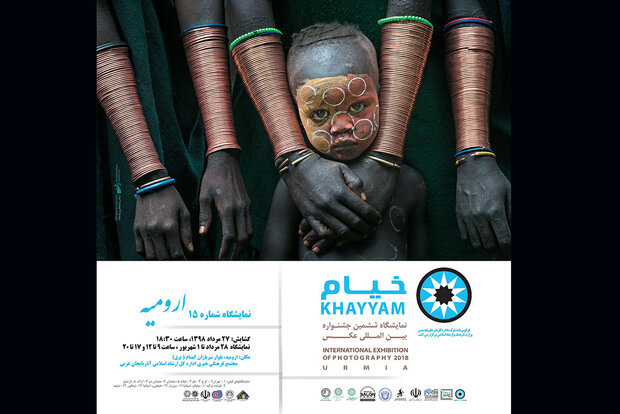 برگزاری تور نمایشگاه جشنواره «عکس خیام» از ارومیه تا روسیه