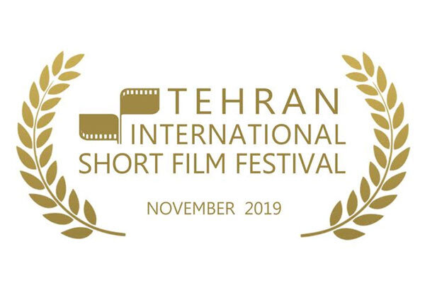 اعلام اسامی فیلم‌های بخش بین‌الملل جشنواره فیلم کوتاه تهران